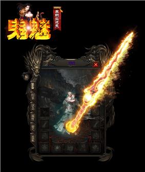 天龙八部私服 遗忘